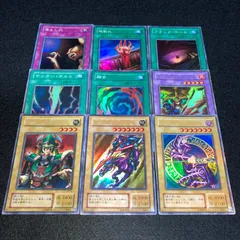 遊戯王 No.6525 ブラックマジシャン 暗黒騎士ガイア エルフの剣士 炎の剣士 融合 サンダーボルト ブラックホール 地割れ 落とし穴 計9枚 青眼の白龍伝説 LB 型番統一 スーパー ウルトラ シークレット 2期 二期 傷あり特価 まとめ セット