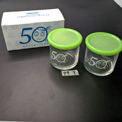 ミドリ MIDORI ミドリちゃん 50周年記念 フタ付ガラスフリーポット 2個セット