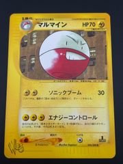 中古品】 ナツメのユンゲラーLV.41 No.064 PMCGシリーズ ヤマブキ