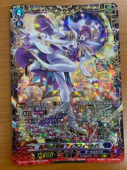 状態A 異界の大奇術 フェアフィールド FFR DZ-BT15/FFR04 ヴァンガード