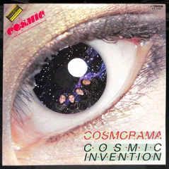 OB1894【LP】COSMIC INVENTION COSMORAMA コスミック・インヴェンション コズモラマ