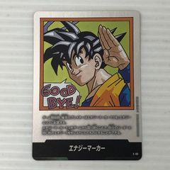 ドラゴンボールフュージョンワールド エナジーマーカー E-83 （孫悟空