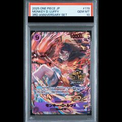 PSA10】カイドウ(パラレル) P-SEC OP05-118 1枚 - メルカリ