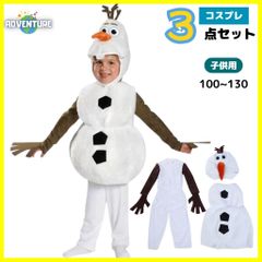 Olaf-style Frozen Snowman Costume for Kids (Boys & Girls) Sizes 100, 110, 120, 130 - Disney Halloween Princess Costume