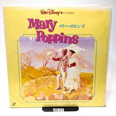LD／ディズニー・メリーポピンズ♢未開封品【2枚組】(レーザーディスク