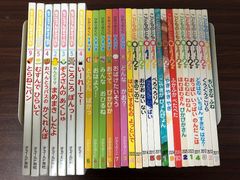 まとめ売り】サバイバルシリーズ＋歴史漫画タイムワープシリーズ 20冊