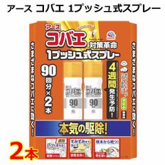 ディズニー ファンハウス プルバックカー 6個セット Disney ミッキー