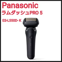 2026年最新】LAMDASH pro5の人気アイテム - メルカリ