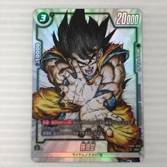 ドラゴンボールフュージョンワールド エナジーマーカー E-83 （孫悟空