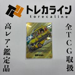 村上フラワーズ 飛行機雲とお花ちゃん 108 Flowers Revised SA PSA10
