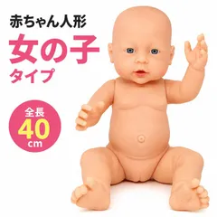 2026年最新】リボーンドールの人気アイテム - メルカリ