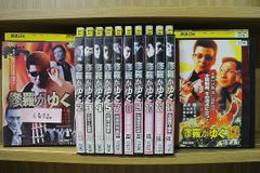 DVD 「修羅がゆく」 全13巻 哀川翔 萩原流行 菅原文太 白竜 梅沢富美男