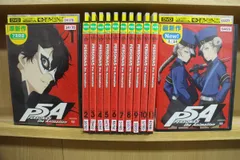 DVD PERSONA5 THE ANIMATION ペルソナ5 全12巻 ※ケース無し発送 レンタル落ち ZFF184