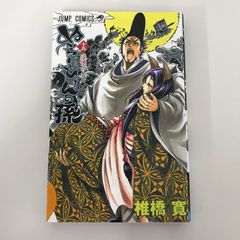 ドカベン・プロ野球編 1巻/【作者】水島新司/GF-0226018189-YP/GF09891