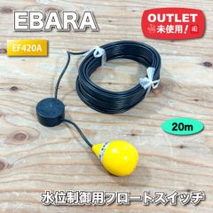 オーケー器材＞出口ドレンホース 断熱材付 30m（型番:K-DUP2G）【未