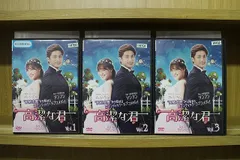 DVD 高潔な君 1～3巻セット(未完) ソンフン キム・ジェギョン レンタル落ち ケース無し発送 Z3E77