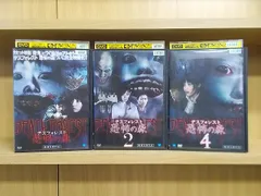 DVD デスフォレスト 恐怖の森 1、2、4巻 計3本セット レンタル落ち ケース無し発送 ZEE2401
