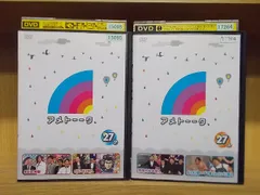 DVD アメトーーク 27 全2巻 雨上がり決死隊 宮迫博之 蛍原徹 レンタル落ち ケース無し発送 ZEE2480