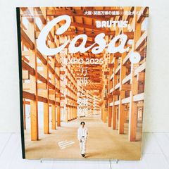 Jenny ジェニー 復刻版 No.2 - メルカリ
