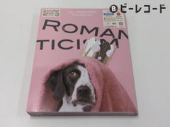 Mrs. GREEN APPLE ロマンチシズム 初回限定盤 - メルカリ