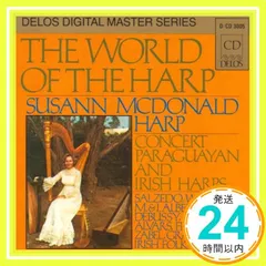 World of the Harp [CD] Albert Zabel? Alfredo Ortiz? Anthoine 送料無料