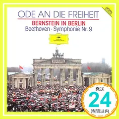 In Berlin: Ode to Freedom [CD] London Symphony Orchestra? Lu セール