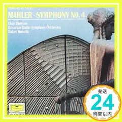 【激安】 Sym.4: Kubelik / Bavaraian.rso, Morison [CD] Mahler マーラー_02