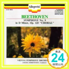 【期間限定】Symphony No 9 / Hore [CD] Hongen / Vienna Symphony Orchestra