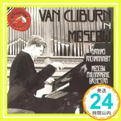 【期間限定】In Moscow [CD] Cliburn, Van / Kondrashin / Mpo_02