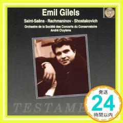 【期間限定】Gilels Plays Saint-Saens, Rachmaninov, Shostakovich [CD] Sai