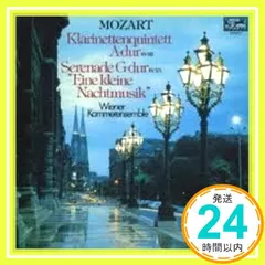Mozart : Clarinet Quintet ; Serenade " Eine Kleine Nachtmusi アウトレット