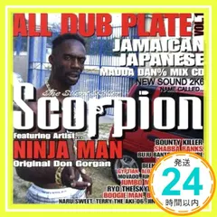 SCORPION ALL DUB PLATE vol.1 [CD] スコーピオン_02