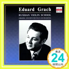 【期間限定】Concerto Violon Op 77 [CD] GRACH EDUARD (violino)? BRAHMS Jo