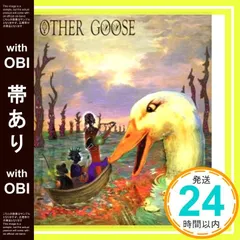【帯あり】OTHER GOOSE [CD] GUNIW TOOLS? Full? Asakichis? Jake; Asaki_08