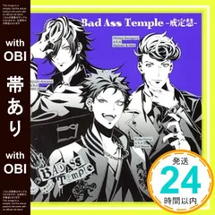 【帯あり】✨ほぼ新品✨Bad Ass Temple -戒定慧- [CD] Bad Ass Temple_06