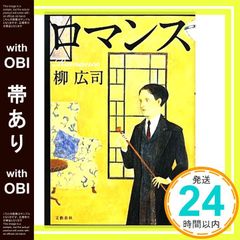 真田広之 「L'homme」ロォム写真集～英隆ハナブサリュウ - メルカリ