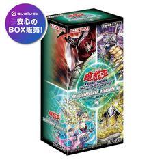 ワンピース カードゲーム 神の島の冒険 BOX ONE PIECE OP-15 バンダイ