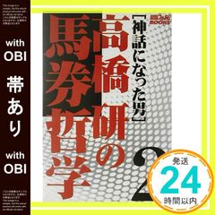 新日本語学校 [CD] ラーメンズ; 小林賢太郎_02 - メルカリ
