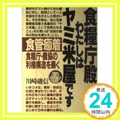 新日本語学校 [CD] ラーメンズ; 小林賢太郎_02 - メルカリ