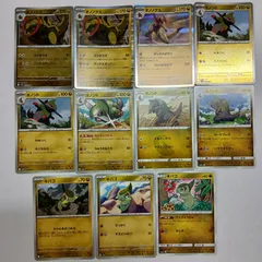 Gaya 130　ポケモンカード　キバゴ オノンド　オノノクス Haxorus・Fraxure・Axew 約1000枚 まとめ売り 大量