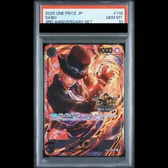 【PSA10】サボ(パラレル)(3rd ANNIVERSARY SET) SEC OP07-118 1枚