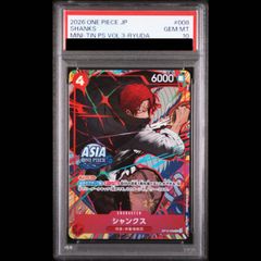 PSA10】シャンクス R OP12-008 1枚 - メルカリ