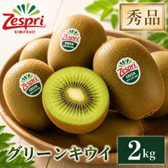 ニュージーランド産グリーンキウイフルーツ33こ - メルカリ