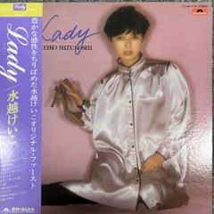 水越けいこ アルバム9枚 - メルカリ