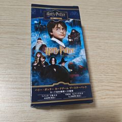 新品未開封品】ハリーポッターカードゲーム 賢者の石 box - メルカリ