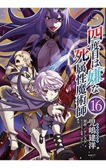 CD／アニメ／「BLEACH“B”STATION」FOURTH SEASON VOL.5 - メルカリ