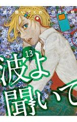 DVD／花より男子 VOL.3 - メルカリ