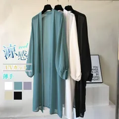 レディース サマーカーディガン シフォン ロング丈 透け感 UVカット 冷房対策 涼感 ひんやり 薄手 春 夏 トップス 長袖