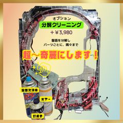 初心者安心セット】e／押忍番長漢の頂／L09 スマパチ 実機