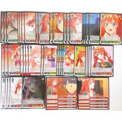 ヴァイスシュヴァルツ 五等分の花嫁 二乃 8電源 デッキ デッキパーツ付き 五等分の花嫁 中野二乃 8電源デッキ - メルカリ